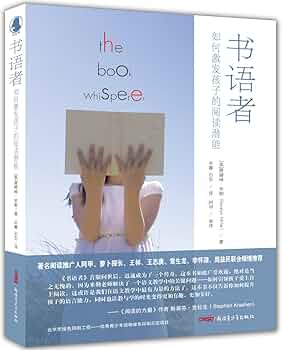 スイユ 水声社出版 ISBN978-4-89176-100-4 スイユ 水声社出版 ISBN978-4-89176-100-4